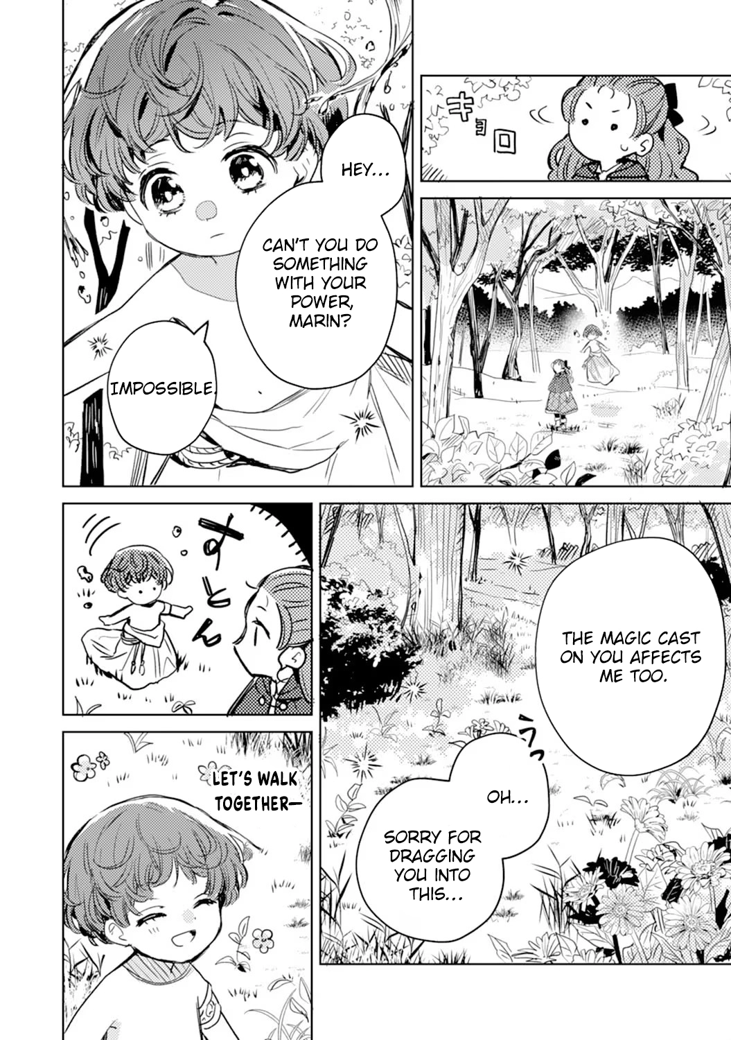 The Reincarnated Villainess Child Becomes the Scary Duke’s Beloved Daughter. Chapter 6 - . Page 14